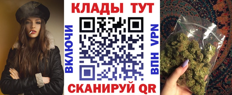 Где купить наркотики Сальск Канабис ГЕРОИН Мефедрон