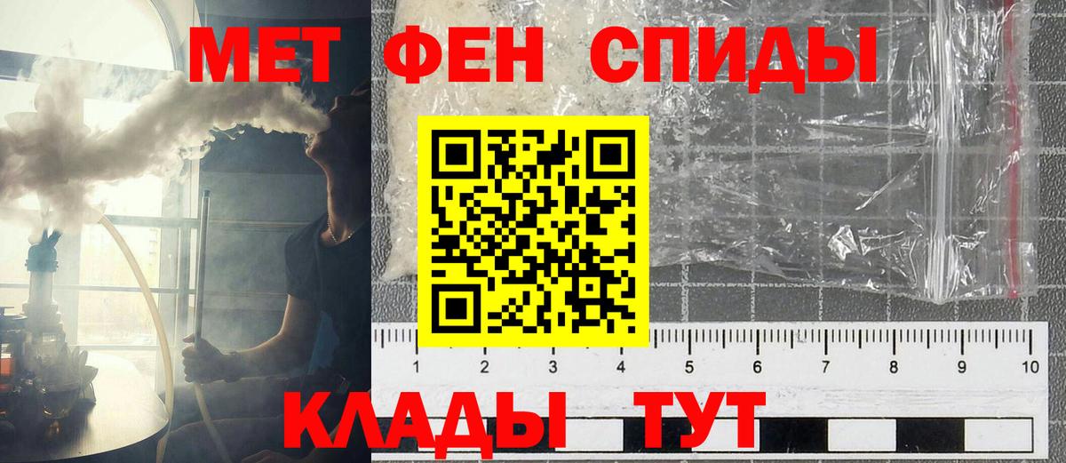АМФЕТАМИН  hydra   Вход с VPN  АМФЕТАМИН  Сальск  АМФЕТАМИН VHQ 