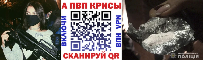 APVP крисы CK  сколько стоит  сайты даркнета телеграм  Сальск 