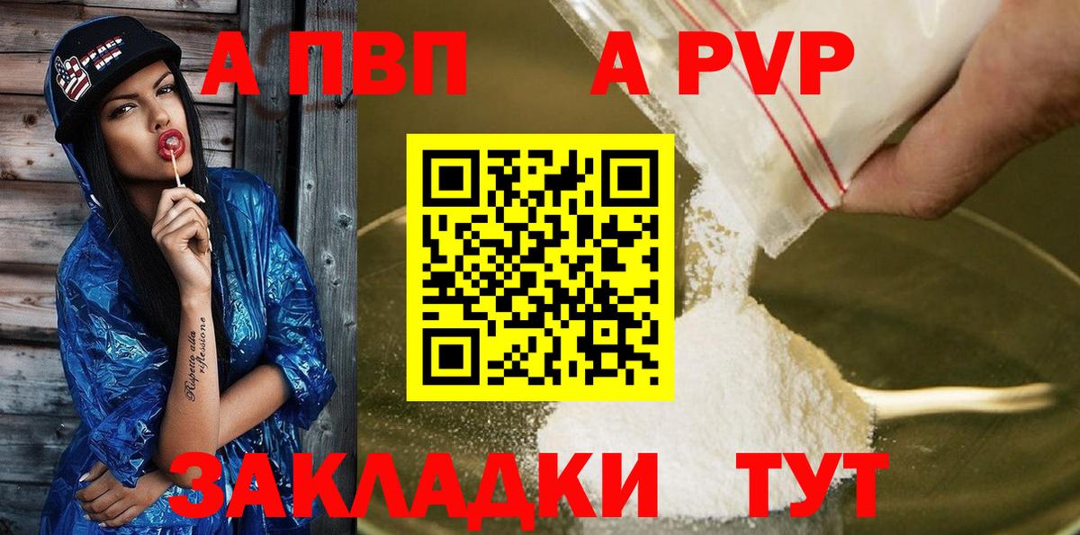 Сальск  A PVP СК КРИС  Вход с VPN 