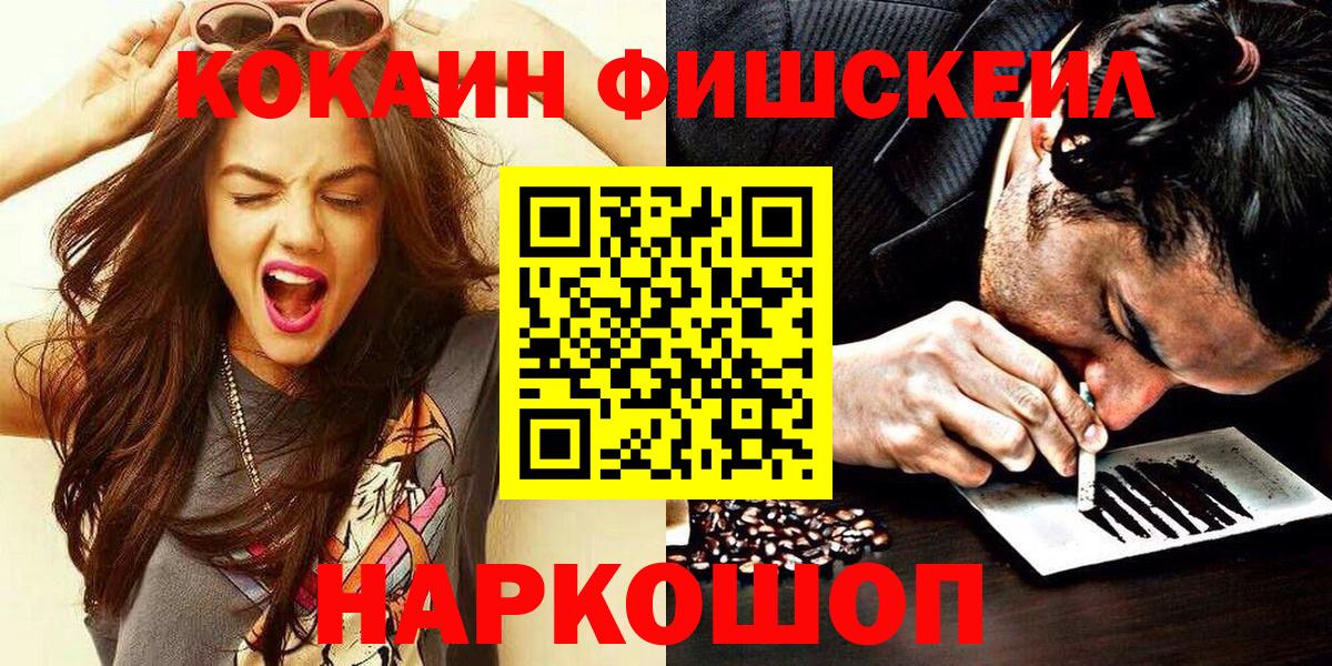 Cocaine Колумбийский Сальск