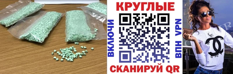 Ecstasy 250 мг  Сальск 