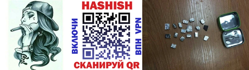 ГАШ убойный  блэк спрут как зайти  Сальск  наркота 