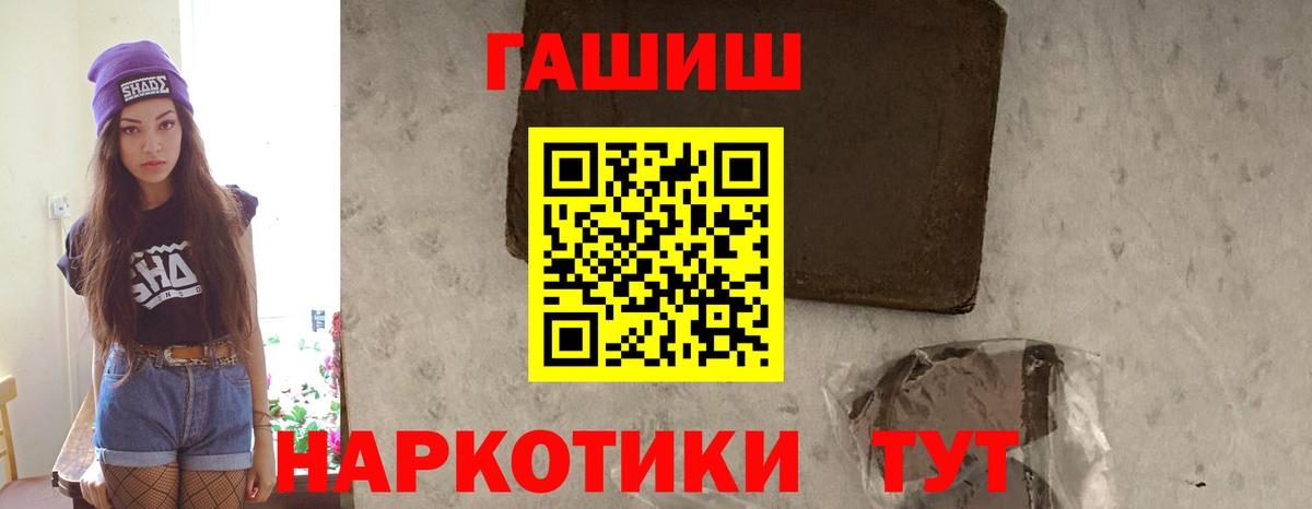 наркотики  Гашиш VHQ  ГАШ Изолятор  Вход с VPN  Сальск 