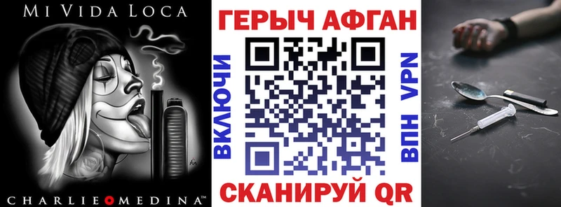 закладки  Сальск  ГЕРОИН гречка 