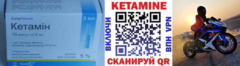 магазин    МЕГА   КЕТАМИН VHQ  Сальск 