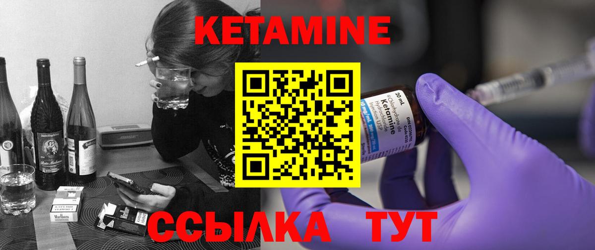 Сальск  КЕТАМИН ketamine  КЕТАМИН ketamine  Вход с VPN 