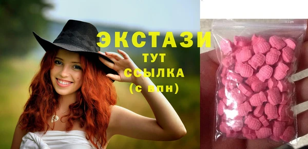экстази Пересвет