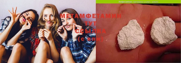 мескалин Переславль-Залесский