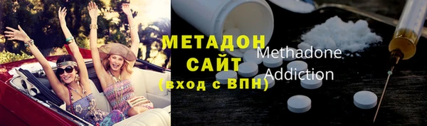 бутират Пестово