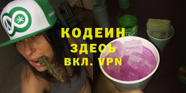бутират Пестово