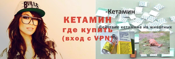 бутират Пестово