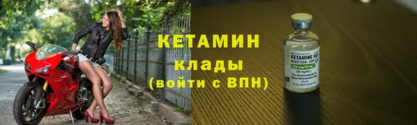 бутират Пестово