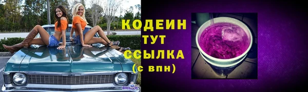 бутират Пестово