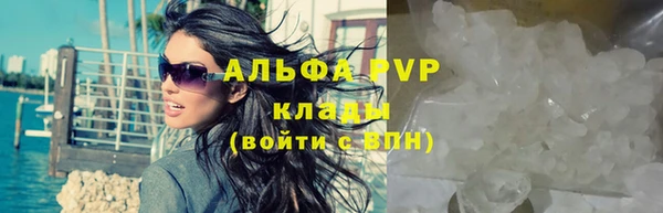 бутират Пестово