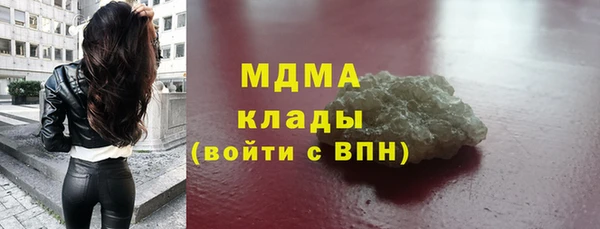 экстази Пересвет
