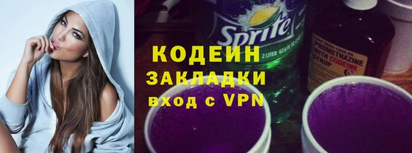 бутират Пестово