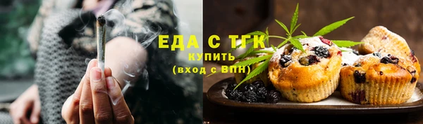 экстази Пересвет