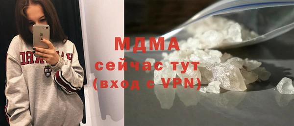 экстази Пересвет