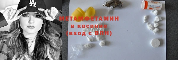 бутират Пестово