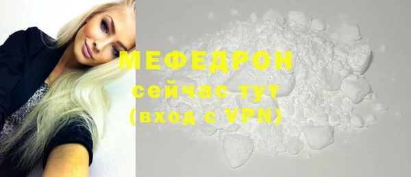 бутират Пестово