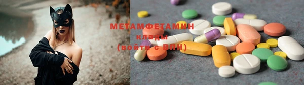 мескалин Переславль-Залесский