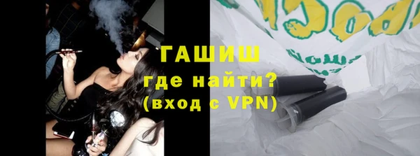 мескалин Переславль-Залесский