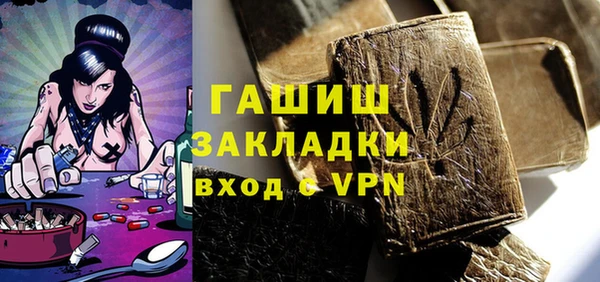 бутират Пестово