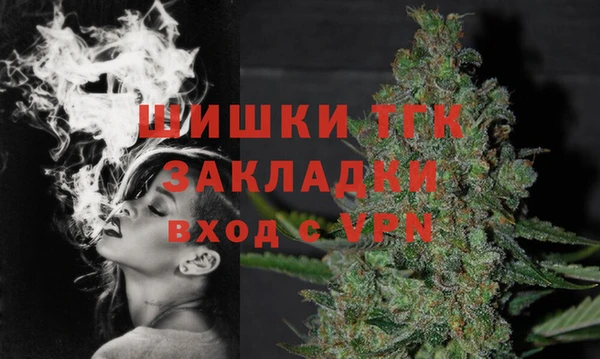 бутират Пестово