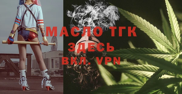 экстази Пересвет