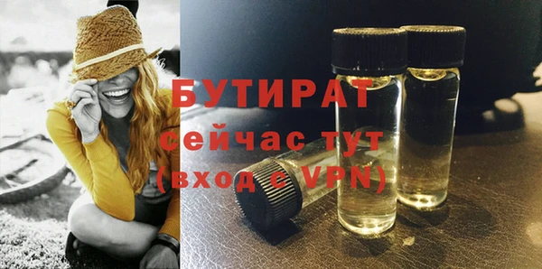 экстази Пересвет