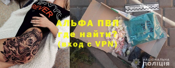 бутират Пестово