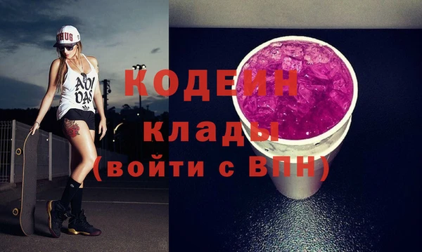 мескалин Переславль-Залесский