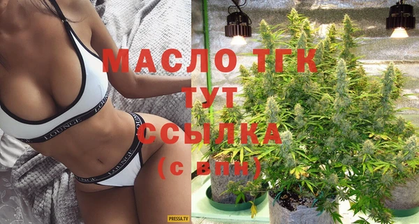 экстази Пересвет