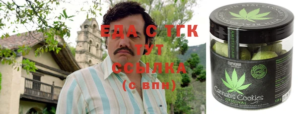 экстази Пересвет