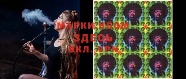 мескалин Переславль-Залесский