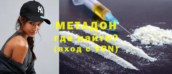 мескалин Переславль-Залесский