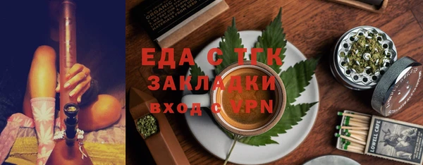 экстази Пересвет
