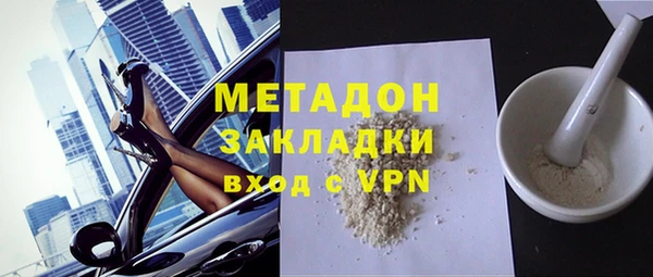 бутират Пестово
