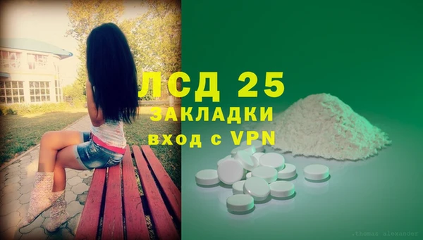 бутират Пестово