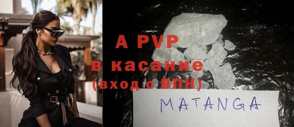 мескалин Переславль-Залесский
