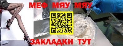 винт Первоуральск