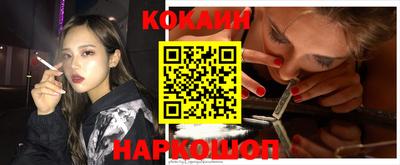 мескалин Партизанск