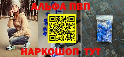 винт Первоуральск