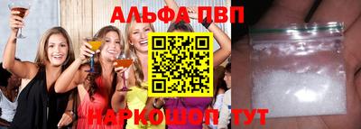 мескалин Партизанск
