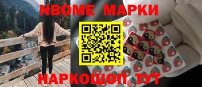 мескалин Партизанск