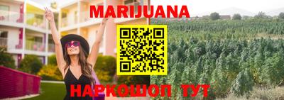 марихуана Пенза