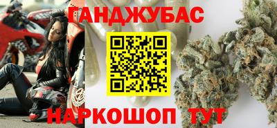 мескалин Партизанск