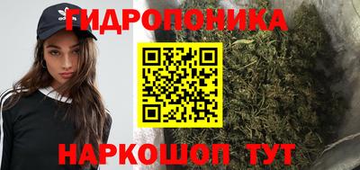 мескалин Партизанск