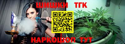 мескалин Партизанск